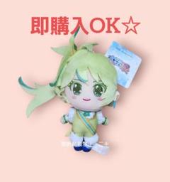 プリンセッション・オーケストラ　ぬいぐるみ　一条ながせ　プリンセス・ミーティア