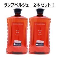 新品未開封★ランプベルジェ・オイル３本セット　シトロネル　ユーカリ　パチョリ 新品未開封☆ランプベルジェ・オイル3本セット シトロネル