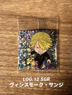 サンジ シール 2025年最新】one piece サンジ ウエハースの人気アイテム - メルカリ