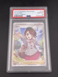 2025年最新】ポケモンカードゲームの人気アイテム - メルカリ