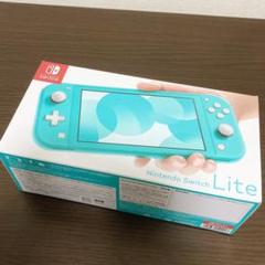 【即購入可】Nintendo Switch Lite 本体 ターコイズ