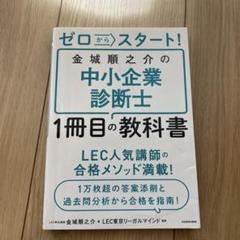2025年最新】金城_順之介の人気アイテム - メルカリ