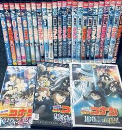 DVD 劇場版名探偵コナン 映画版 全27本セット 時計じかけ〜100万