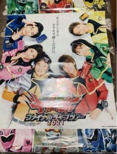 【非売品】魔進戦隊キラメイジャーファイナルライブツアー B2ポスター