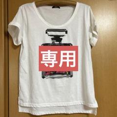 2025年最新】パフューム Tシャツの人気アイテム - メルカリ