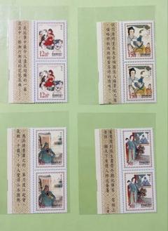 2025年最新】台湾切手の人気アイテム - メルカリ