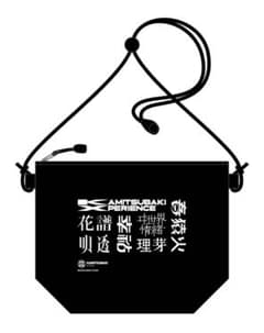 2025年最新】ヰ世界情緒 vipの人気アイテム - メルカリ