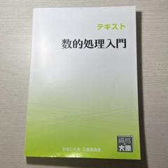 2025年最新】大原公務員の人気アイテム - メルカリ