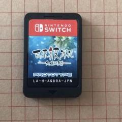 Nintendo Switchソフト『吉原彼岸花ー久遠の契りー』　ソフトのみ