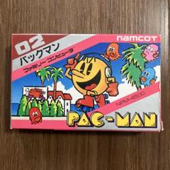 パックマン　ファミコン