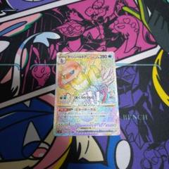 ポケモンカード　オリジンパルキアvstar hr