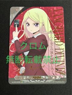 鼎センカ　エネルギー　ser エネルギー(鼎センカ)【SER】{DZ-BT04/SER03}《その他