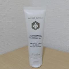 ゲラン アベイユロイヤル ハンドバーム 40ml ハンドクリーム