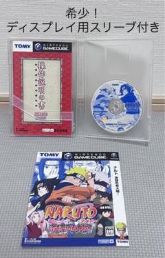 希少 レア 展示用 スリーブ ゲームキューブ ナルト NARUTO 激闘忍者大戦
