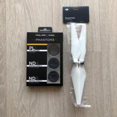 DJI PHANTOM ドローン用アクセサリ 2点セット