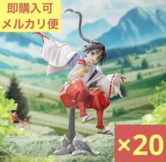 逃げ上手の若君 Luminasta 北条時行 20個セット 新品未開封】 逃げ上手の若君Luminasta 北条時行 20体セット