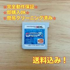 デジモンユニバース アプリモンスターズ 3DS