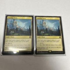マジックザギャザリング MTG 始まりの町 Starting town 2枚