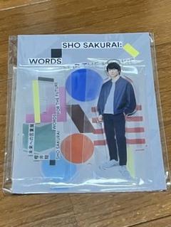 【非売品・当選品】櫻井翔 オロナミンC セラミックプレート、未来への言葉展グッズ 2025年最新】櫻井翔 言葉の箱の人気アイテム - メルカリ