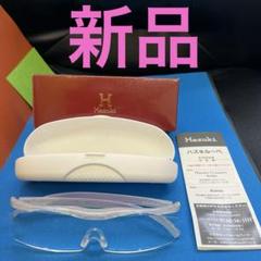 未使用品　ハズキ　コンパクト　1.6倍　パール 61VN2KUoXiL._UF894,1000_QL80_.jpg