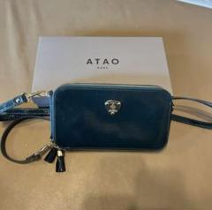 新品未使用ＡＴＡＯアミュレットディープエメラルド ATAO アミュレット ディープエメラルド【美品】