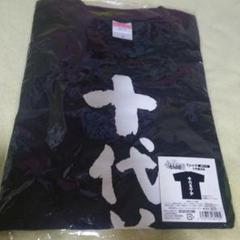 わしゃがなTV Tシャツ イベント限定品 わしゃがなTV」3周年記念イベント 【わしら vs きさまら】 通販