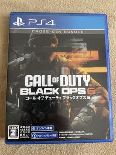コールオブデューティブラックオップス 6 プレ4