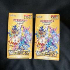 ポケモンカード151 10BOX VSTARユニバース 4BOX 未開封 ポケモンカード151 10BOX VSTARユニバース 4BOX 未開封