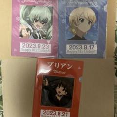 ガールズ&パンツァー クリアファイル　約80枚　大洗　バースデー