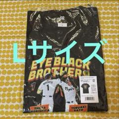 2025年最新】アイブラック兄弟の人気アイテム - メルカリ