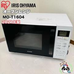 アイリスオーヤマ　オーブンレンジ MO-TJ2 2022年製 Amazon | MO-TJ2(ブラック) オーブンレンジ 16L | アイリス