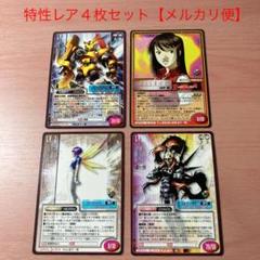 女神転生 スサノオの中古 未使用品を探そう メルカリ