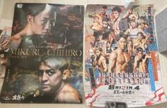 2025年最新】rizin ポスターの人気アイテム - メルカリ
