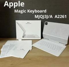 【極美品】iPad Pro 11インチ Magic Keyboard A2261
