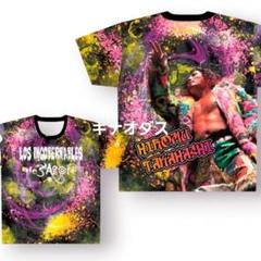 2025年最新】高橋ヒロム tシャツの人気アイテム - メルカリ
