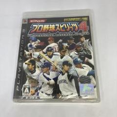 PS3 ソフト　中古品　【未開封】プロ野球スピリッツ4