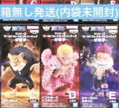 ワンピース ワールドコレクタブル カタクリ など ONE PIECE ワーコレ