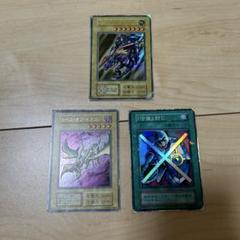 遊戯王 旧裏3枚セット ギアフリード他 初期