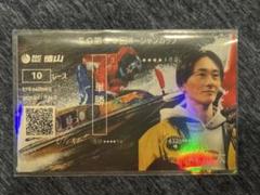 SG第30回オーシャンカップ 峰竜太選手　記念舟券