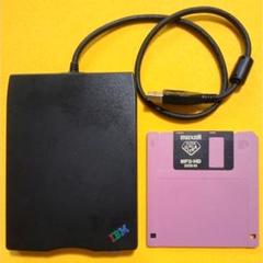 【確認用FD付き】IBM「USBポータブルフロッピーディスクドライブ」