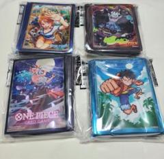 最終値引　ワンピースカードゲーム　オフィシャルカードスリーブ８　４種セット