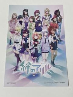 マチアソビ とくしま グルメハント ポストカード　まとめ売り 2025年最新】とくしまグルメハントの人気アイテム - メルカリ