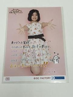 『加賀楓』ハロプロ ひなフェス 2018 コレ写