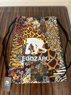 エゴザル　ナップサック　アニマル　バスケ　EGOZARU