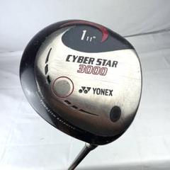 ヨネックス YONEX CYBER STAR 3000 ドライバー11°