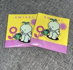 スミスキー サンデー SMISKI Sunday 数量限定ノベルティ 2個