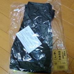 股引 股引き またひきの中古/未使用品 - メルカリ