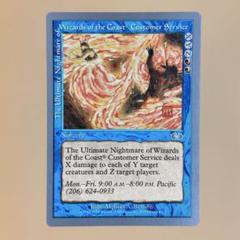 MTG 名前が長いカード The Ultimate Night of... ×1