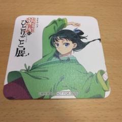 【中古】実験工房展図録＋山口勝弘展図録・チラシ・関連記事等付 中古】実験工房展図録＋山口勝弘展図録・チラシ・関連記事等付