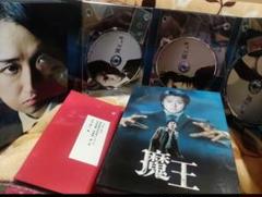 2025年最新】魔王 大野 dvdの人気アイテム - メルカリ